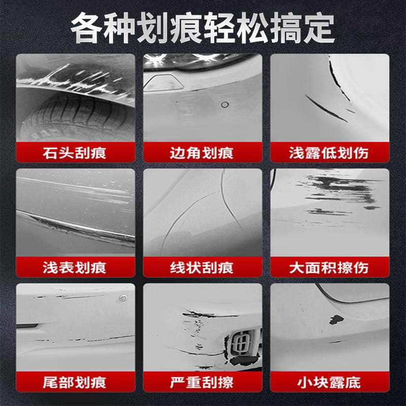 Car Scratch Wax, Paint Scratch Remover, Scratch Repair Agent, Oil Film Polishing Paste, Stain Remover, Popular Car Product 2