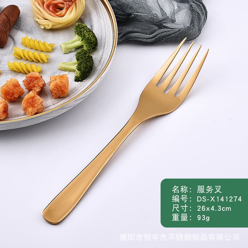 Service fork (gold)