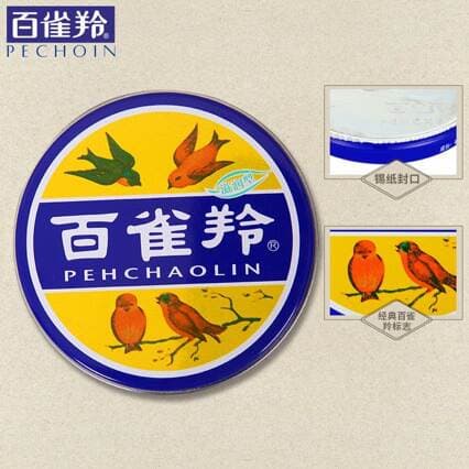 Baique Ling Nəmləndirici Soyuq Krem, 41.5g.