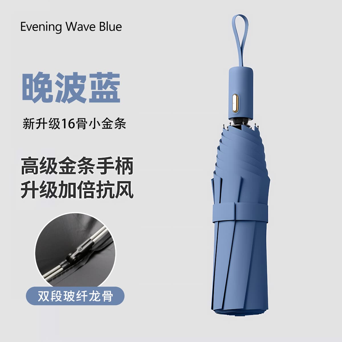 16-bone fully automatic high-end gold bar handle [flagship double keel late wave blue]