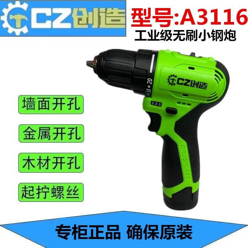 Create Tank 3116 16.8V fırçasız təkrar doldurulan litium elektrik burğu (pilləsiz sürət tənzimləyicisi ilə) 2