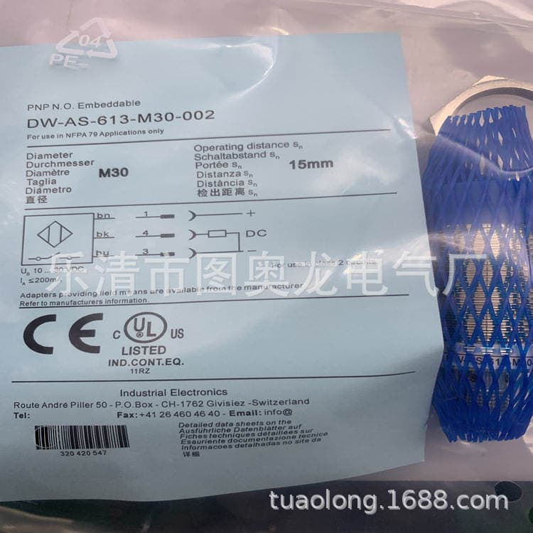 In-Stock Product Photos Show the Brand New Dw-As-613-M30-002 Sensor with a One-Year Warranty 1