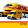 International Logistics Japan Dedicated Line Air Freight Sea Freight Sagawa Express Small Package Double-Clearance Tax-Included International Dedicated Line 4