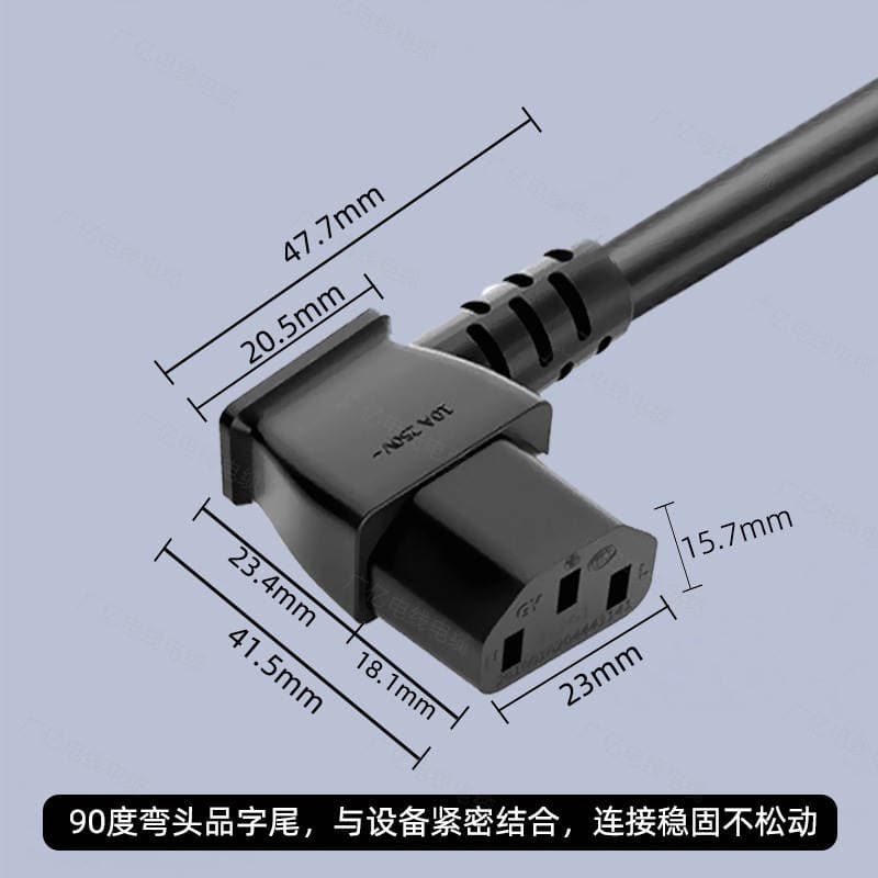 Sanfeng rəqəmsal tərəzi üçün 90 dərəcə 3 pinli elektrik kabeli (Milli Standart) 3