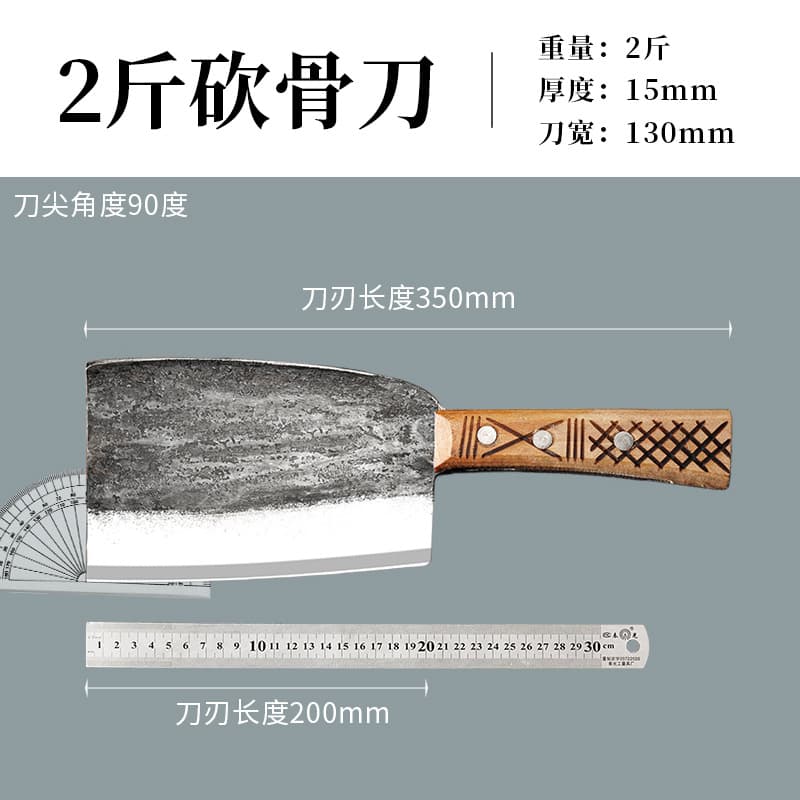 Hand-forged commercial boning knife with clip handle (approx. 1.0kg )