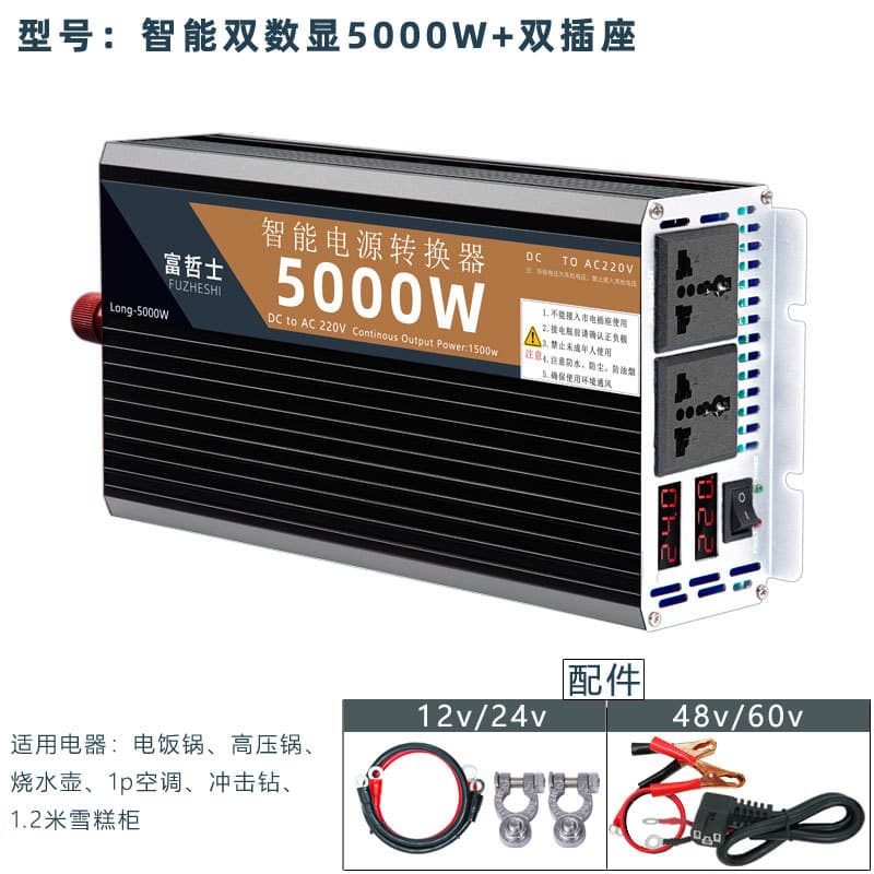 5000w [can bring a kettle/refrigerator, etc.]