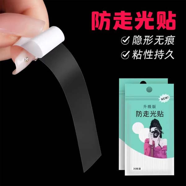 Anti-Slip Adhesive Strips for Headscarves, Seamless One-Shoulder Clothing Neckline Anti-Slip Invisible Chest Cover Stickers, Anti-Exposure Adhesive Strips