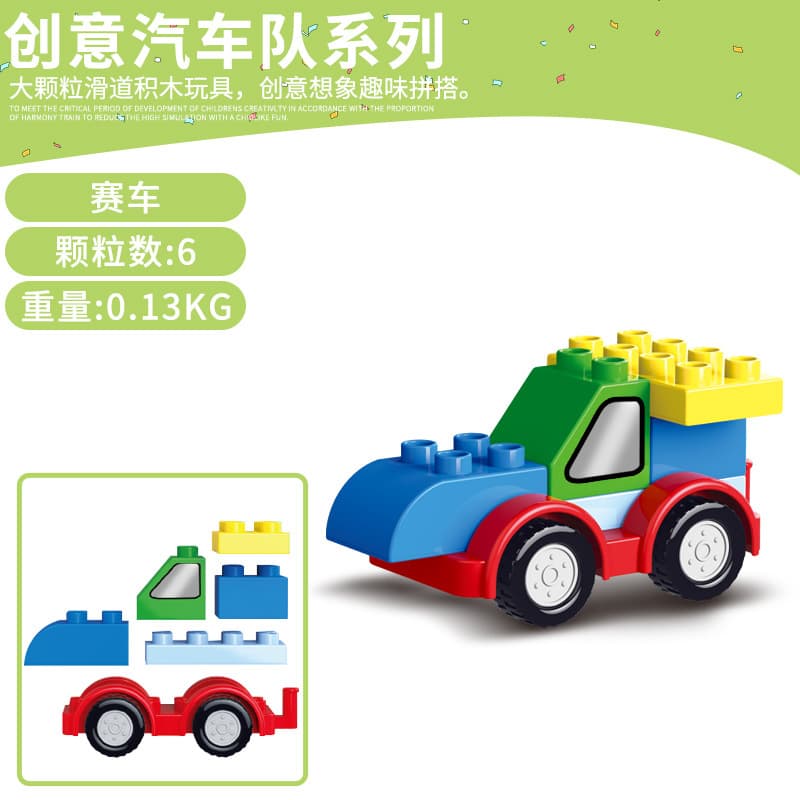 Racing car (bag)