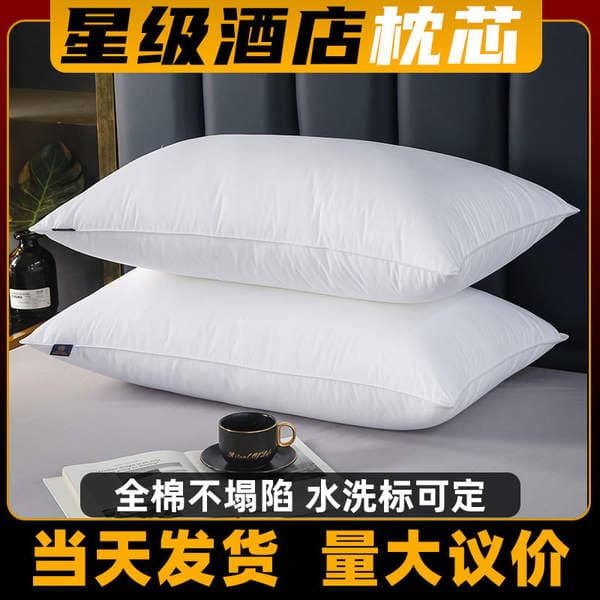 Hotel pillow core hotel linen hotel bedding hotel bedding pillow core pillow hotel bedding feather velvet pillow