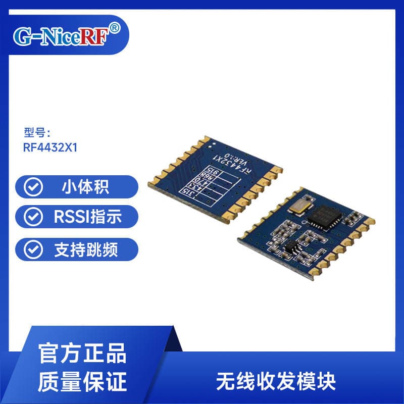 Siwei Wireless Rf Radio Frequency Module Wireless Communication Module Si4432 High Sensitivity Transceiver Module Rf4432X1 1