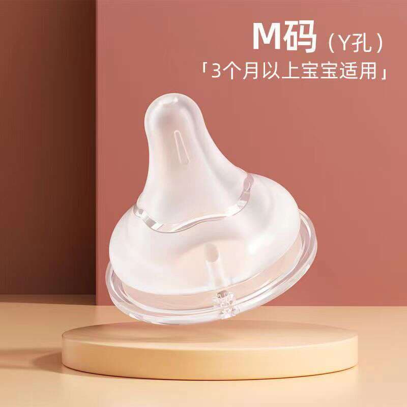 Be*Qin Pacifier Baby Products Simulated Breast Milk Silicone Food-Grade Realistic Wide-Mouth Pacifier Frosted Baby Pacifier 4