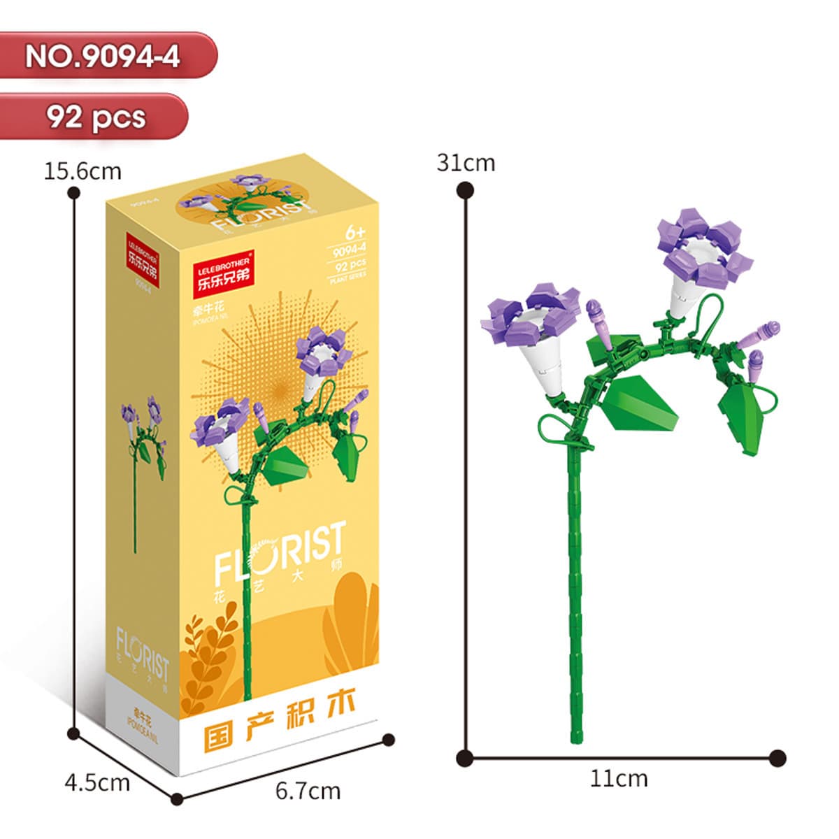 9094-4 Morning glory 92pcs