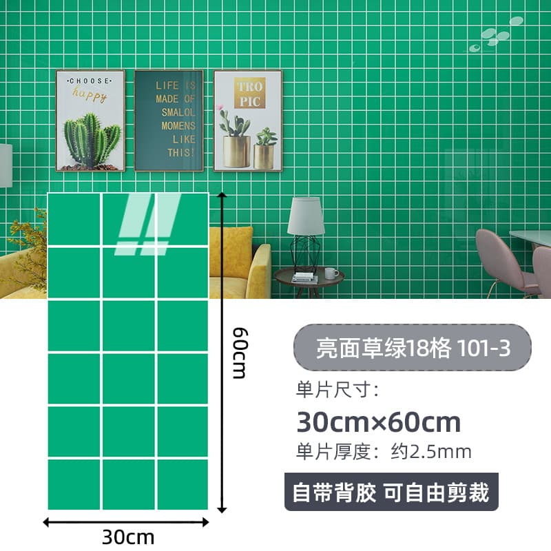 Glossy grass green 18 grid