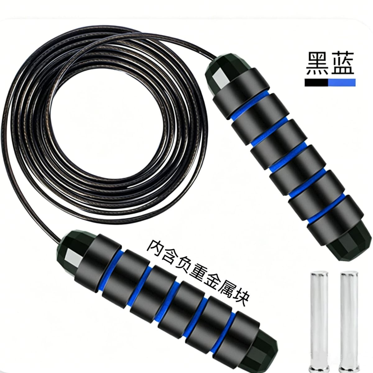 Classic black and blue weight-bearing model (the handle contains negative metal blocks)