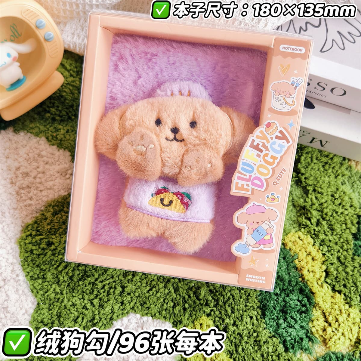 Cute plush notebook - smiling plush puppy