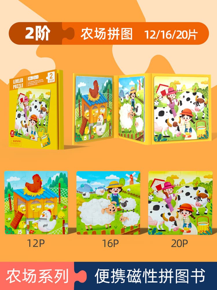 2 stage magnetic farm puzzle