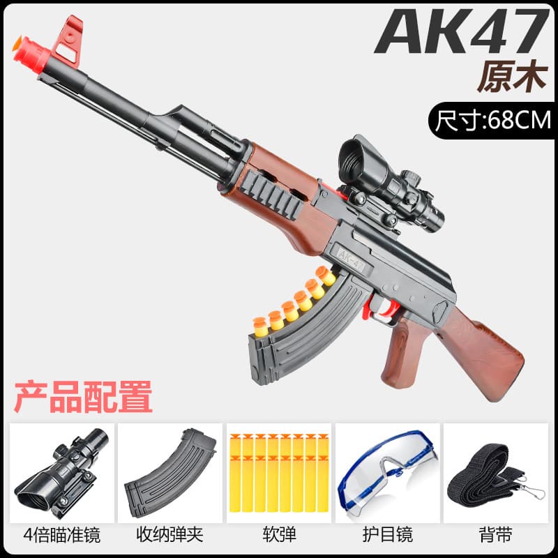 AK wood color [standard] does not throw shells