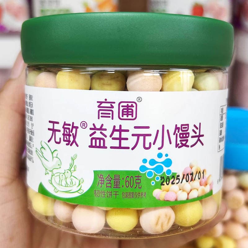 Yupu Non-Allergic Chicken Nuggets, Egg Puffs, Baby Calcium, Iron, Zinc, Prebiotic Snacks, No Salt, No Eggs and Milk 5