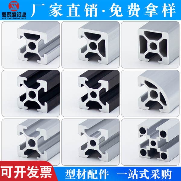 Sənaye Alüminium Profili Avropa Standartı 2020, 20x40V Yivli Ekstruziya Kvadrat Boru (3D Printer Aksesuarları üçün)