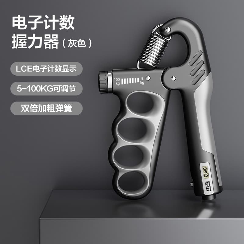 ZJ gray [electronic counter]]