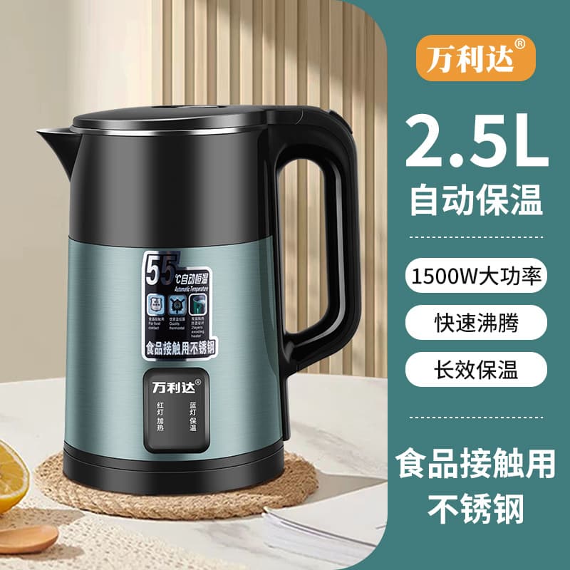 2.5L double color steel green insulation