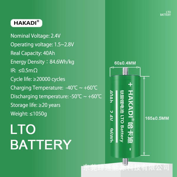 Litium Titanat Batareyası 2.4V 40Ah 60165 LTO, Enerji Saxlama/DIY Günəş/EV üçün