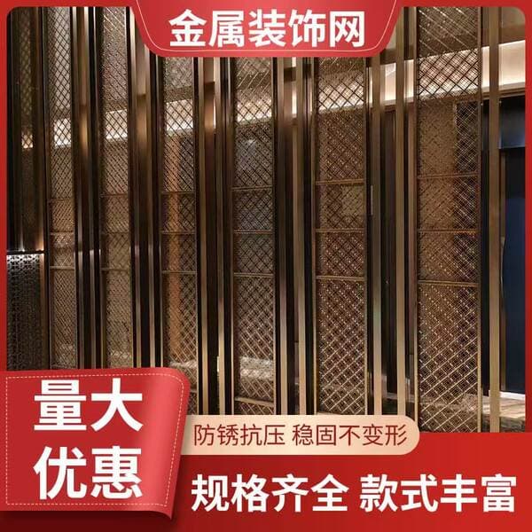 Metal Decorative Mesh for Sales Offices, Hotel Partitions, Screen Dividers, Water Curtain Screens, Stretch Mesh, Perforated Decorative Mesh, Diamond-Shaped Aluminum Mesh