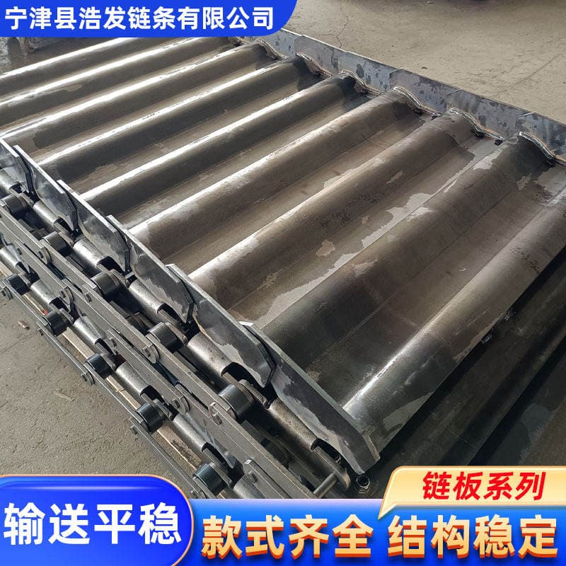 Carbon Steel Scale Plates, Sand and Stone Ore Ton Bags, High-Temperature Resistant Conveyor Lines, Mining and Metallurgy Conveyor Accessories, Heavy-Duty Phosphorus Plates, Chain Plates 4