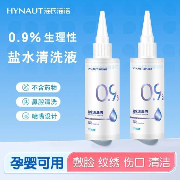 Haishi Hainuo 0.9% duzlu təmizləyici məhlul, 100 ml