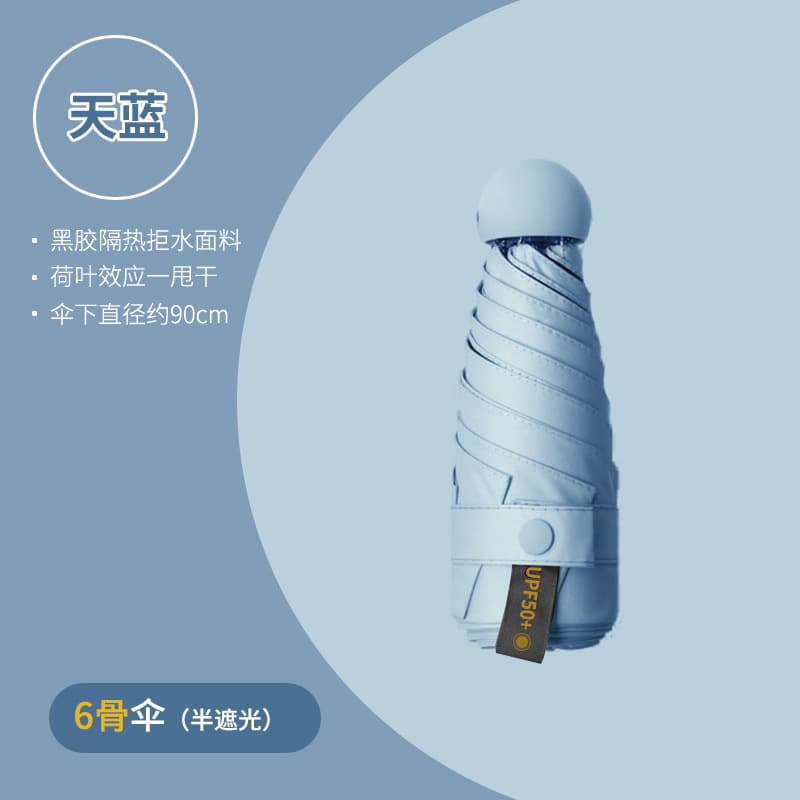 Light blue-6 ribs semi-shading-single umbrella