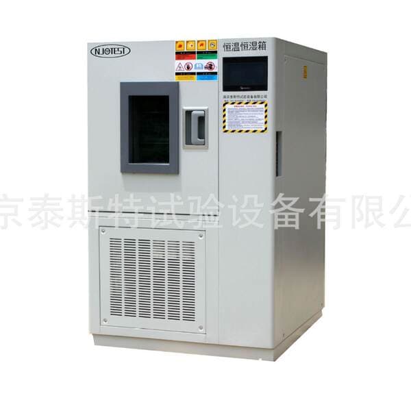 New Product Humidification Cloth, Constant Temperature and Humidity Chamber Humidification Cloth 7*8cm Constant Temperature Test Equipment Manufacturer