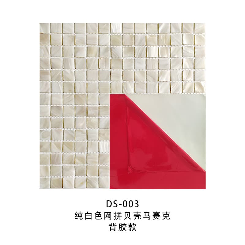 Pure white mesh with adhesive backing