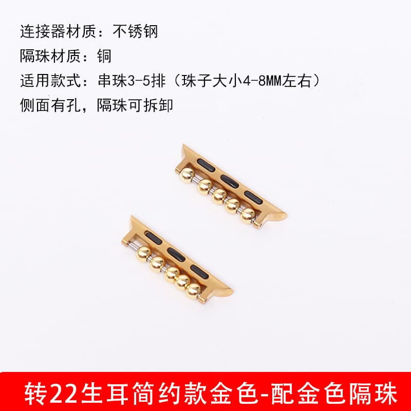 Simple model with 22 raw ears - gold (with gold spacer beads)