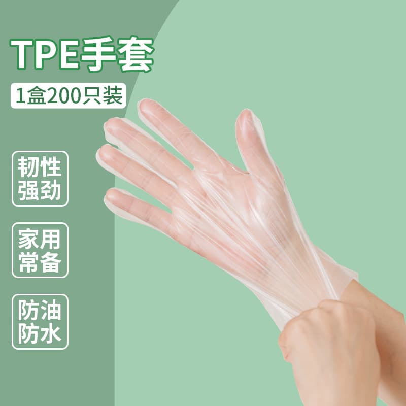 Disposable tpe gloves, 200 pieces, xl size, thin style; tpe gloves, 200 pieces, m size, thin style, 1.2g