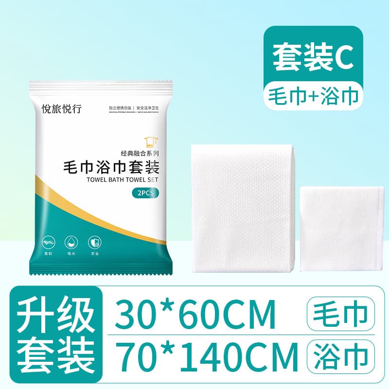 Set c [30*60cm+70*140cm]