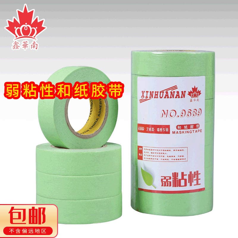 High-Viscosity Stickers, Masking Tape, Weak Washi Tape, Whole Roll Wholesale, Green and Colorful Planner Stickers, Creative Journal Stickers 1