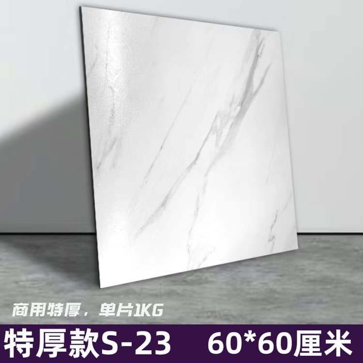 Commercial S-23(60*60cm)