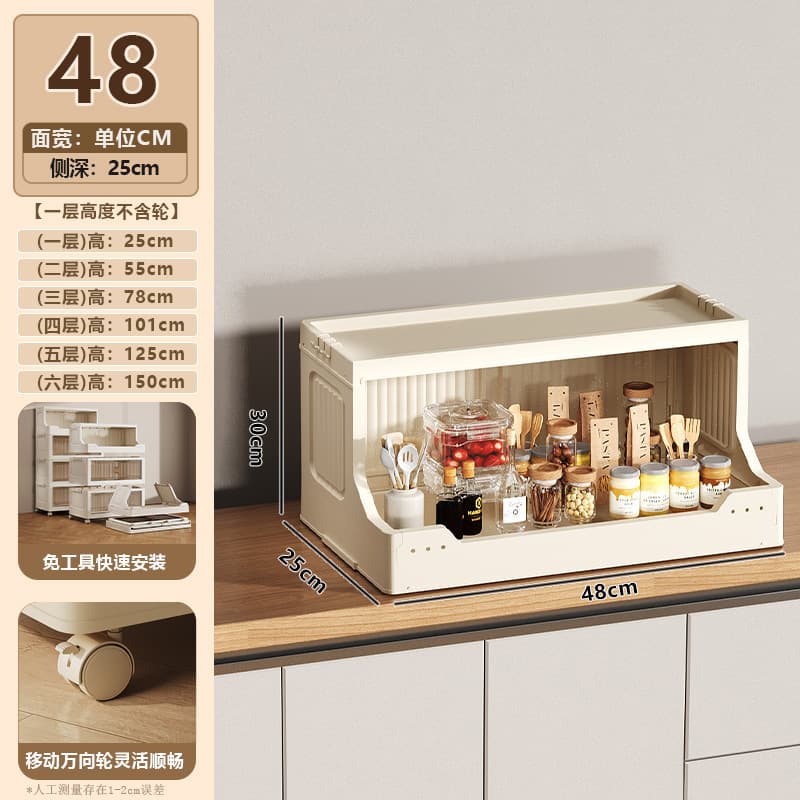 Single cabinet [48x25x30cm] warm color