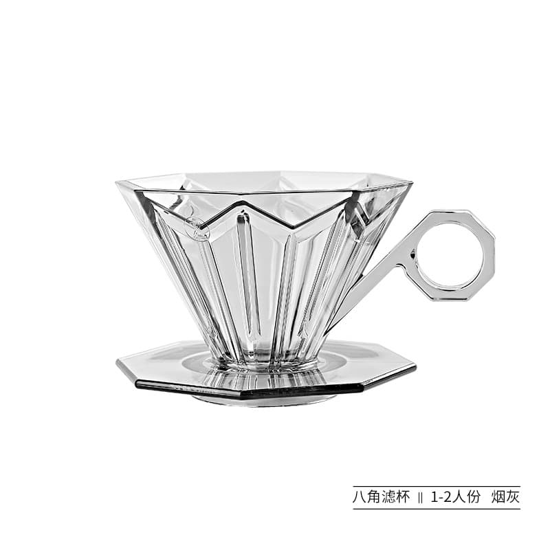 Octagonal diamond filter cup graphite color