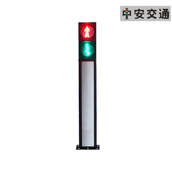 Integrated Sidewalk Lights Type 300 LED Traffic Lights Integrated Signal Lights