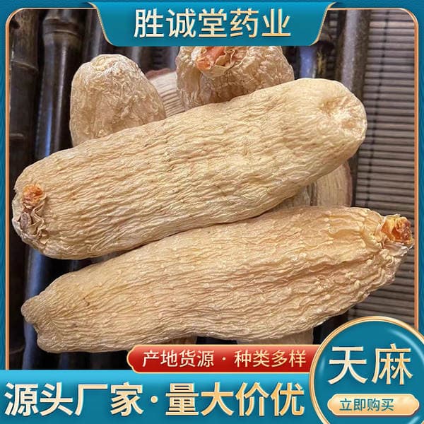 Yunnan Zhaotong Qırmızı Gastrodia Elata, Kükürdsüz, Kiçik Çəmənlik, Topdan
