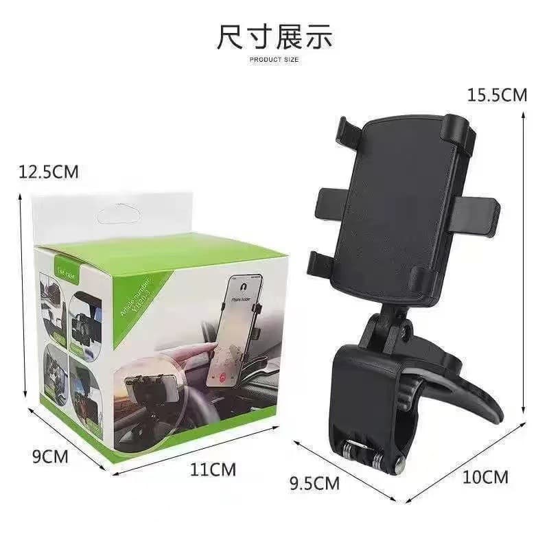 Car mobile phone holder [black-dashboard]