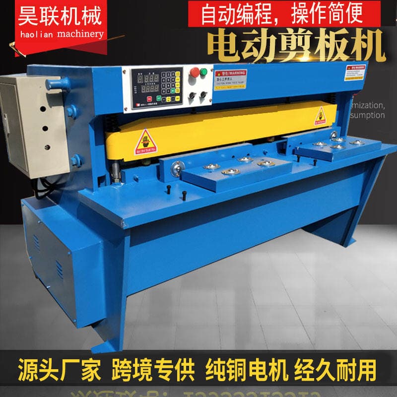 Kiçik Elektrikli CNC Kəsmə Dəzgahı (Metal Plitələr üçün) 1