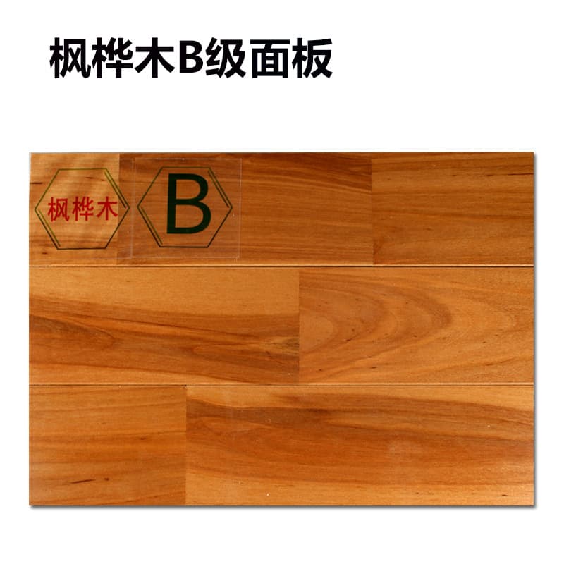 Maple birch Grade B