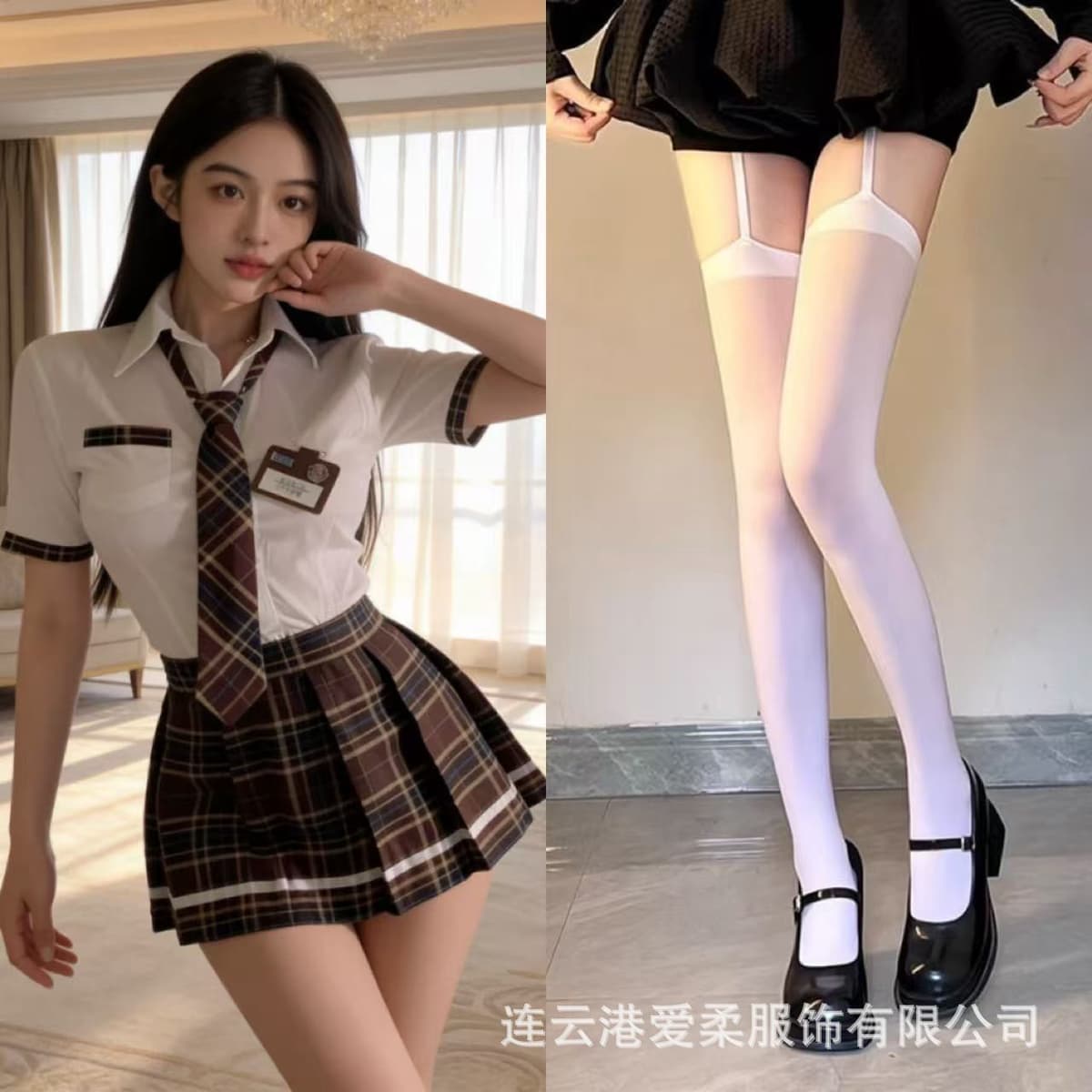 Student suit + white garter stockings