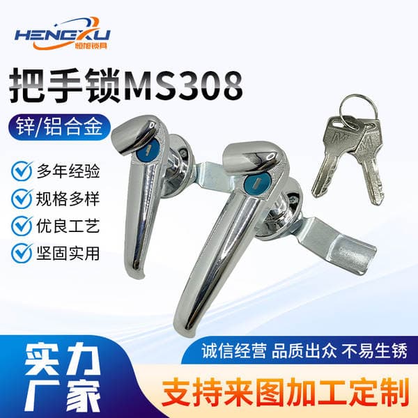 Ms308-2/3 Stainless Steel Handle Lock Switch Control Cabinet Handle Lock Distribution Cabinet Lock Distribution Box Door Lock Wholesale
