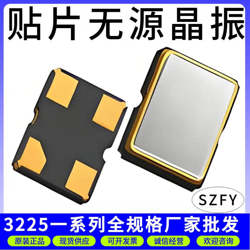 Smd Passive Crystal Oscillator Ysx321Sl 3225_4P 32Mhz 10Pf ±10Ppm Frequency Components Wholesale 1