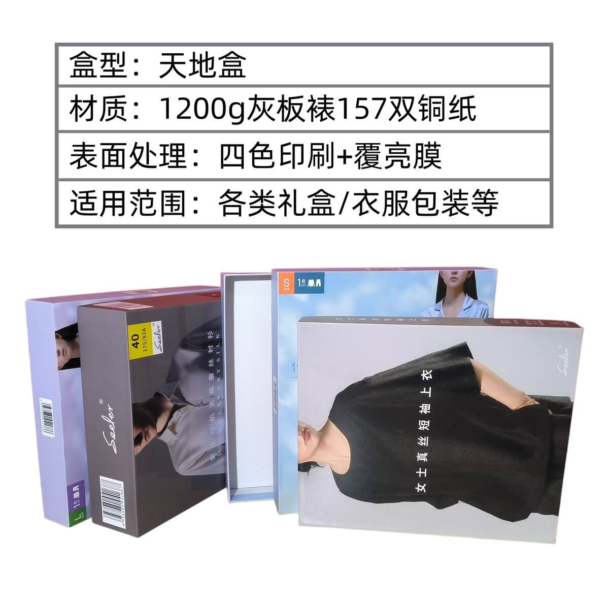 Customized Clothing Packaging Color Box, Heaven and Earth Box, Underwear Packaging Box, Custom Gift Box, Square Handmade Box with Logo Printing 2