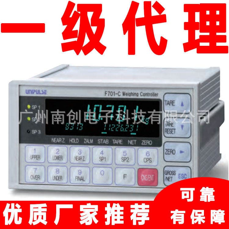 Unipulse Younipas weighing display controller instrument F701-C F701 1