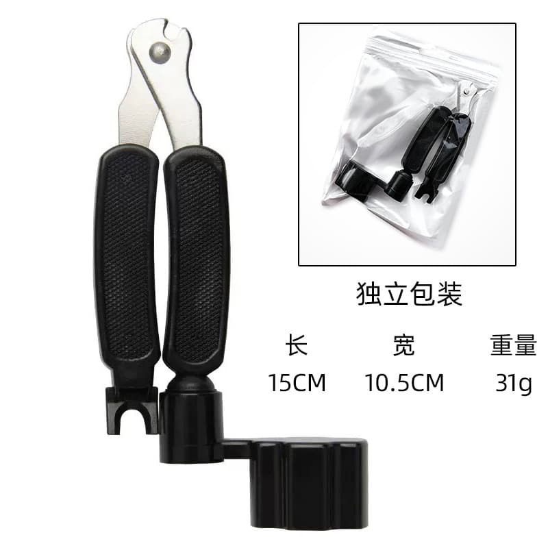 Three-in-one string changer [black] (individually packaged)